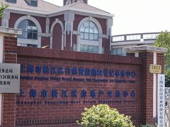 -房地产交易中心-停车场