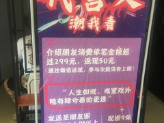 -肆兮眼镜·蔡司·徕卡战略合作店(大坪店)