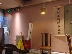 -鱼食饭稻·苏浙土菜17年老馆子(平江路店)