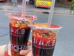 -彭桂花凉虾(致祥路店)