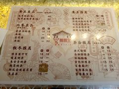 -香港鸳鸯王(西湖路店)