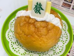 菠萝包-澳门陈光记烧味饭店(郎家园店)