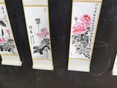 -中山詹园
