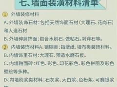 -峰光无限装饰(西安总店)