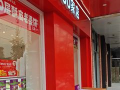 -味多美蛋糕(古城店)