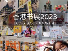 -香港会议展览中心演讲厅