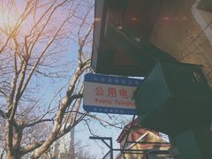 -青岛第三海水浴场