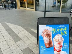 -星巴克臻选(深圳欢乐港湾店)