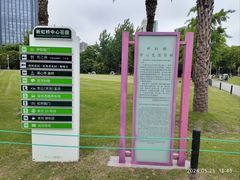 -新虹桥中心花园