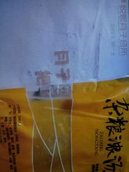 -妍悦母婴月子会所(武汉天地店)
