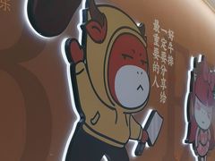 -豪享来(我格广场店)