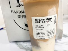 -太犇牛手作茶铺(江北虹悦城店)