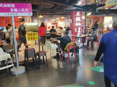 -鹏欣水游城