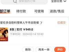 -星伦多 自助料理(圆融店)