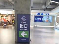 -山姆会员店·停车场