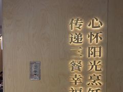 -阳阳中国饭(龙湖大兴天街)