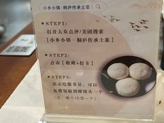 -小乡小镇·传承桐庐土菜·老板亲自烧的菜