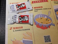 -肯德基(世纪金源店)