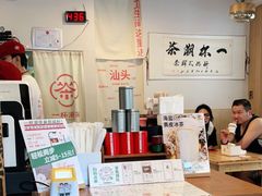 -一杯潮茶·专注潮汕茶饮(朝阳庄店)