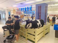 -红星前进面包牛奶公司(君太店)