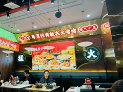 -火啫啫·粤式啫啫煲(南通首店)