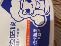 -溪边姑娘·拉丝酸奶水果捞(春熙路店)