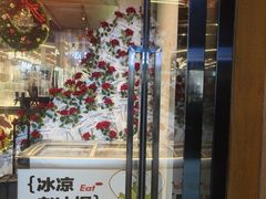 -破店肥哈·东北烧烤·夜宵(南山保利店)