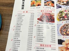菜单-锡和无锡菜(景丽苑店)