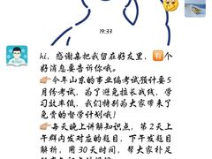 -李二鲜鱼火锅(冠县店)