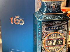-北京全聚德(和平门店)