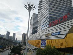 -万达广场(巴南店)