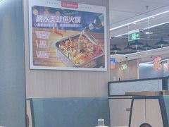 -海底捞火锅(大融城店)