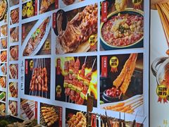 -锦州御烧烤·形象店(人民街店)
