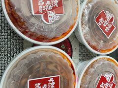 -燃烧的辣椒·新疆米粉(时代天街店)