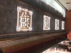 -左庭右院鲜牛肉火锅(长泰广场店)