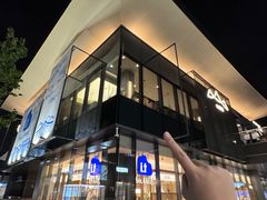 -山缓缓火锅(苏州仁恒仓街店)