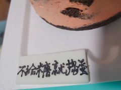 -第戎蛋糕(恒隆广场店)