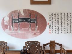 -保定会馆(裕华店)