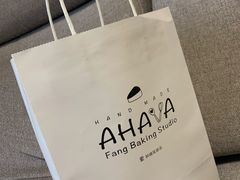 -AHAVA·Fang Baking Studio