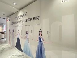-广东韩妃整形外科医院