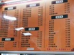-舒记粉店(七星路店)