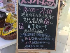 -世纪联华超市(凤起店)