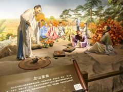 -马鞍山市博物馆