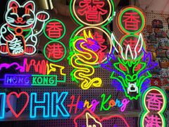 -赤柱市集