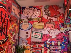 -兰芳园丝袜奶茶