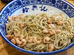-裕兴记·三虾面(西北街总店)