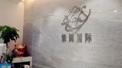 -紫御国际抗衰ZOE ANTI AGING