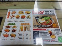 -兴华里茶记(禅城同济首店)