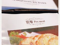 -陶家堡·多意食餐饮(益健路店)