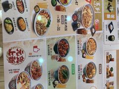-吉野家(成都时代奥莱店)